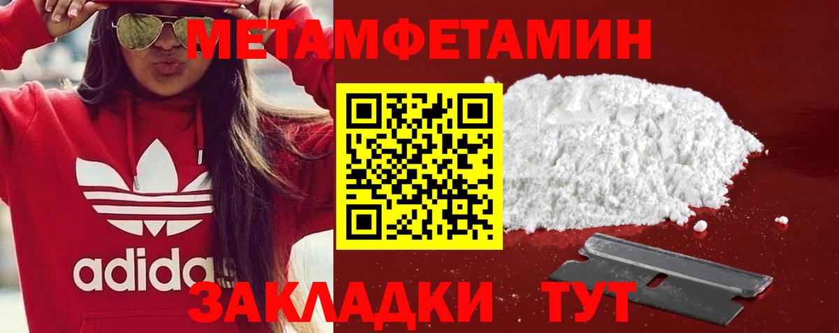 АМФ Розовый Янаул