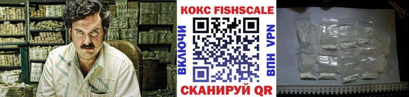 КОКАИН 99%  Янаул 