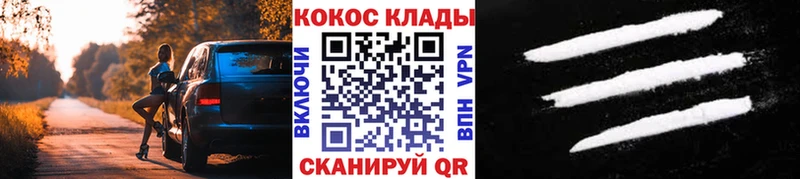 COCAIN 98% Янаул