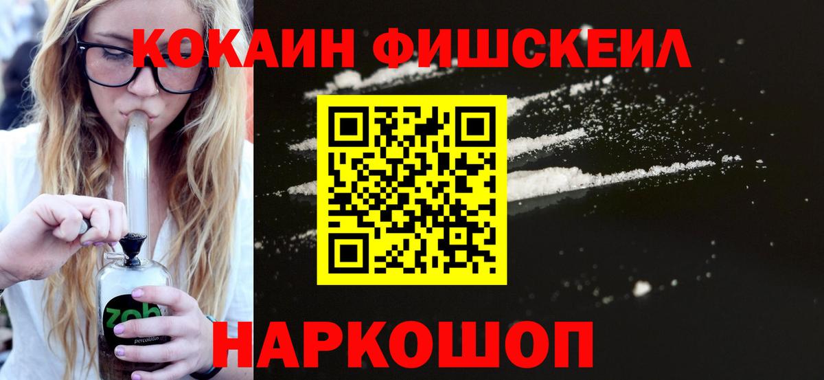 Кокаин Боливия  Кокаин Columbia  Вход с VPN  COCAIN  Янаул 