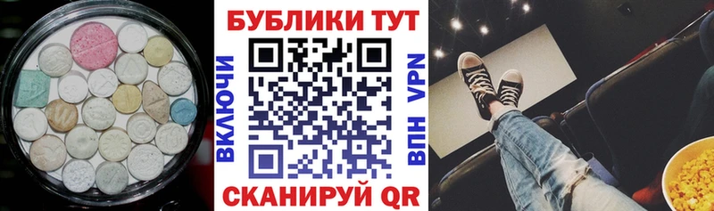 Экстази ешки  хочу   Янаул 