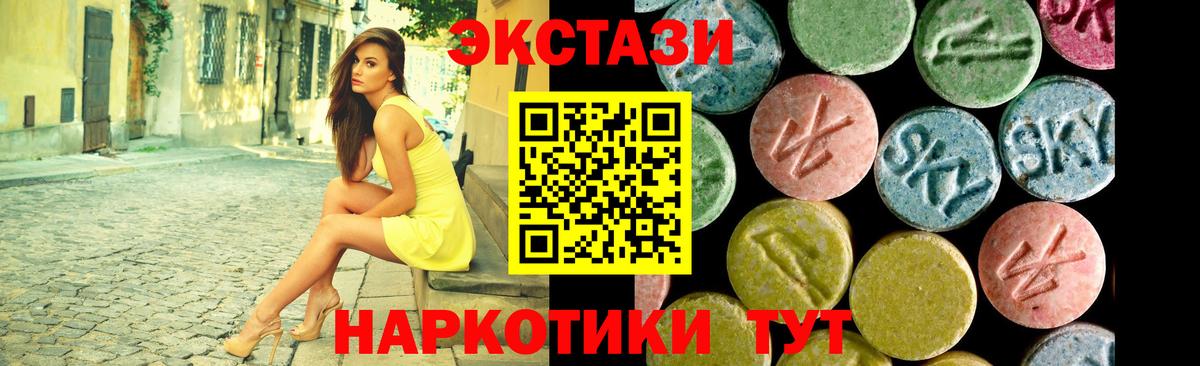 Экстази Cube Янаул