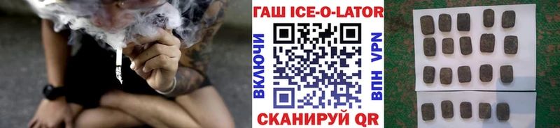 ГАШИШ хэш  mega ССЫЛКА  Янаул 