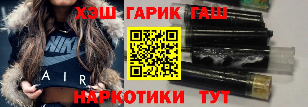 Марихуана  Вход с VPN  Мефедрон кристаллы  Вейп ТГК  Янаул  Меф  Гашиш 