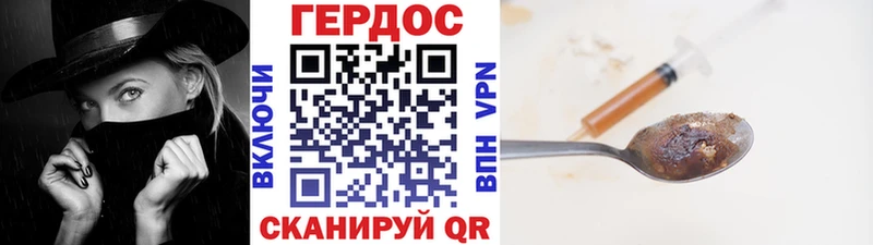 Героин белый  Янаул 