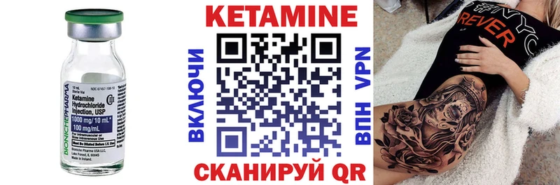 КЕТАМИН VHQ  omg как войти  Янаул  где можно купить наркотик 