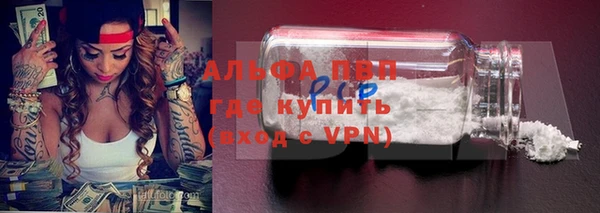 соль ск Ладушкин