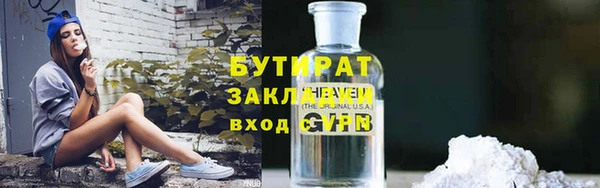 соль ск Ладушкин