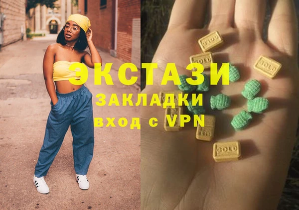соль ск Ладушкин