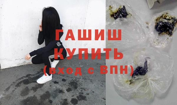 соль ск Ладушкин