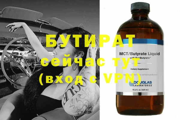 соль курить ск Новосибирск