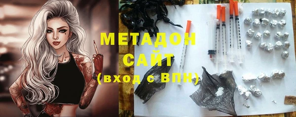 соль ск Ладушкин