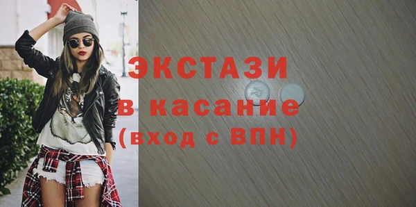 соль ск Ладушкин