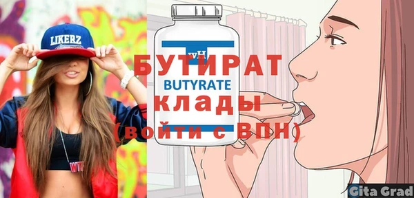 прущие крисы Лагань