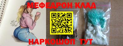 героин Севастополь