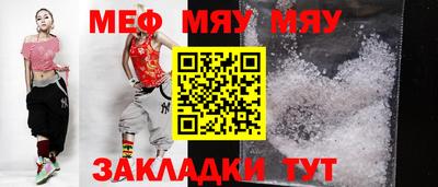 а пвп мука Свободный
