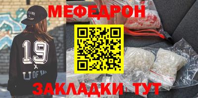 кристаллы Сланцы