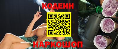 героин Севастополь