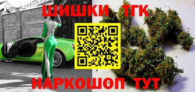 героин Севастополь