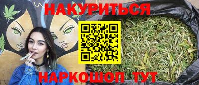 героин Севастополь