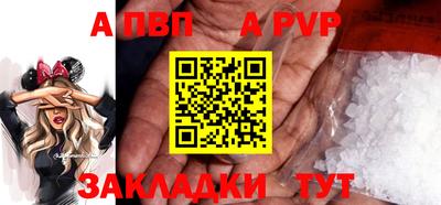 героин Севастополь