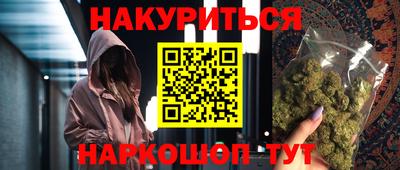 героин Севастополь