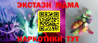 героин Севастополь