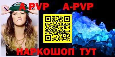 героин Севастополь