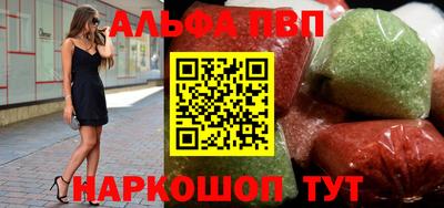 героин Севастополь