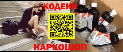 героин Севастополь