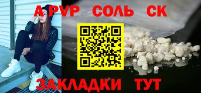 героин Севастополь