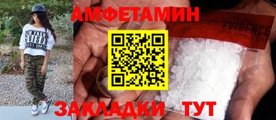 героин Севастополь