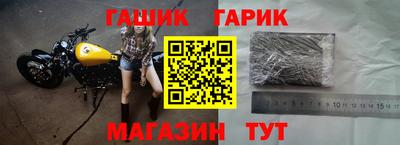 кокс Славгород