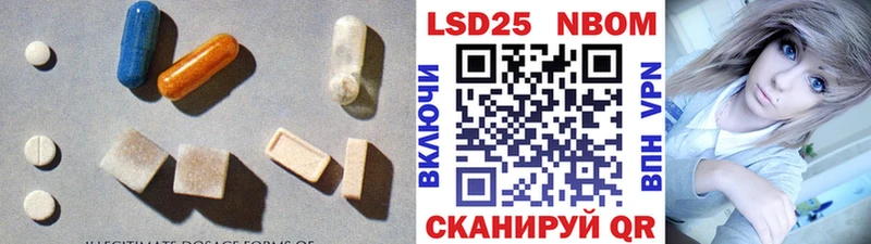 Лсд 25 экстази ecstasy  где купить наркотик  Янаул 