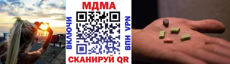блэк спрут ТОР  мориарти какой сайт  MDMA crystal  купить наркотик  Янаул 