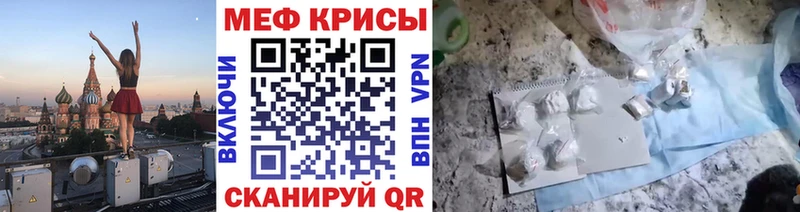МЯУ-МЯУ VHQ  купить  сайты  Янаул 