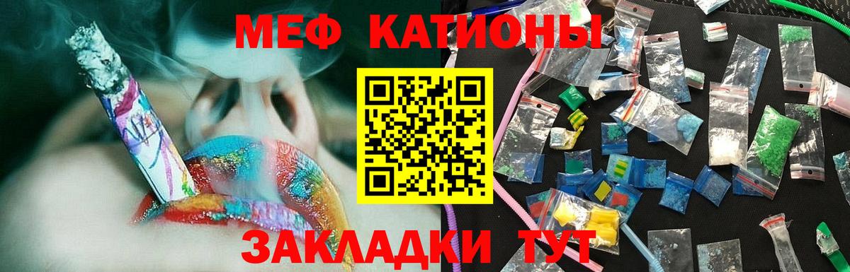 КОКАИН Янаул