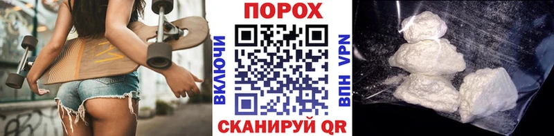 Метамфетамин Декстрометамфетамин 99.9%  нарко площадка наркотические препараты  Янаул  купить наркотики сайты 
