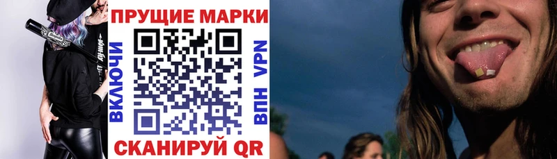 Наркотические марки 1,8мг  Янаул 