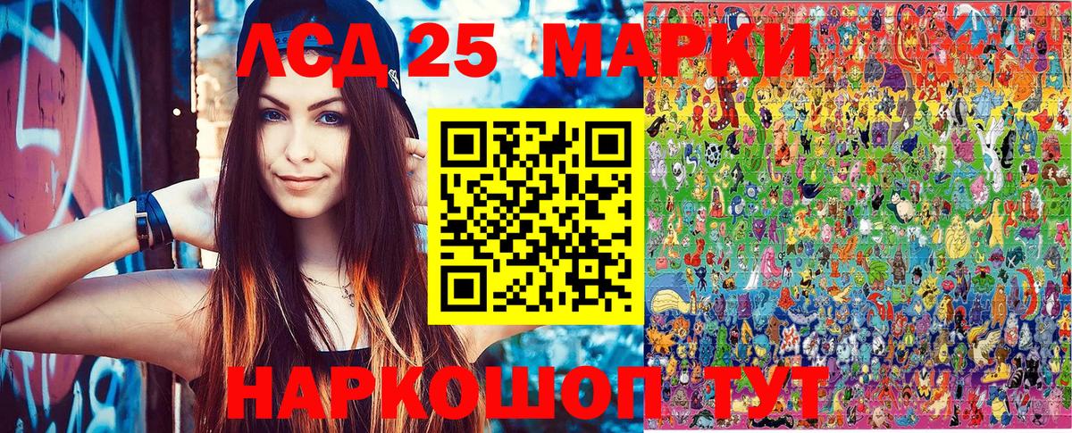 Марки 25I-NBOMe 1500мкг  где продают   Янаул  Вход с VPN 