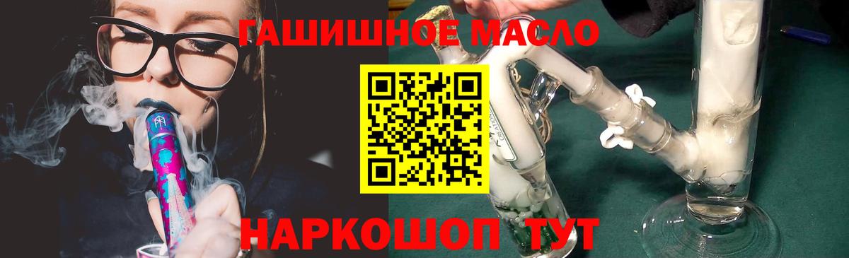 Дистиллят ТГК жижа  ТГК Wax  Янаул  Вход с VPN 
