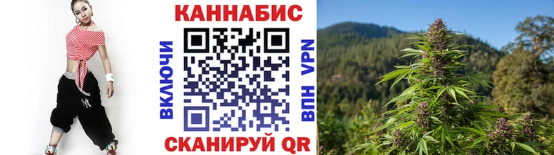 Бошки марихуана индика Янаул